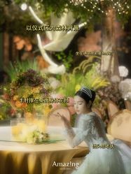 -美薇亭婚礼顾问