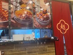 -赵记传承·中国甜品(福州总店)