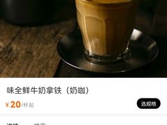 -无牌咖啡&酒馆