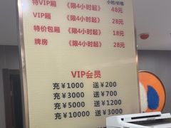-雅棋棋牌(电台路店)