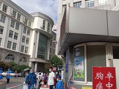 -上海市普陀区中心医院