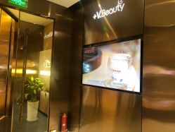 -苑苑vbeauty科技美容SPA