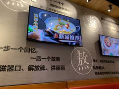 -渝是乎酸菜鱼·川渝小炒(新世界百货望京店)