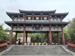 -娲皇宫