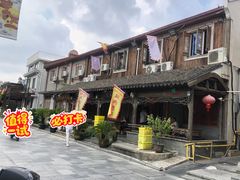 -三林塘老街