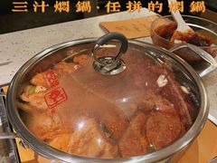 -黄记煌三汁焖锅(广州曜一城店)