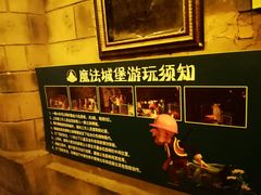 -青岛方特梦幻王国