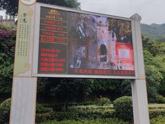 -白帝城·瞿塘峡景区