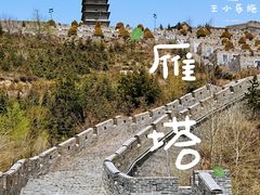 -雁门关景区