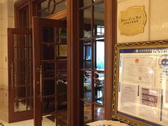 -记者俱乐部酒吧(北京瑞吉酒店)