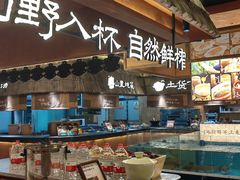 -福满我家大碗厨·湘菜(上海大厦店)