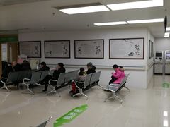 门急诊-北京中医药大学第三附属医院