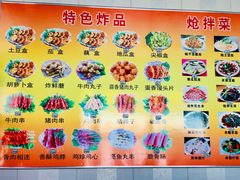 -傣家妹子过桥米线(一号店)