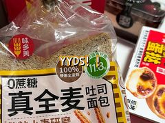 -味多美蛋糕(苏州街地铁店)