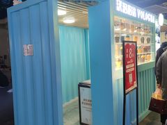 -沃洛格达(万象城n次方店)