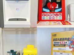 -超鹿运动(达信大厦店)