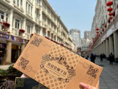 -黄远堂凤梨酥·伴手礼(中山路六店)