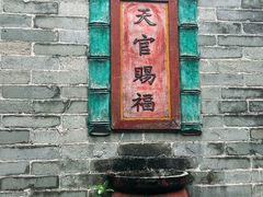 -碧江金楼