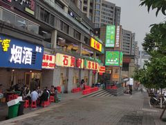 门面-石灰市老火锅(北滨路店)