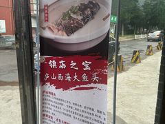 -白鹿江西餐厅(北师大店)