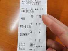 -忆秦园小笼包(惠山古镇总店)