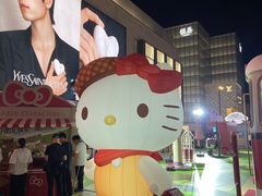 -杭州湖滨in77