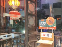 -东门口涮肉·砂锅·烤串(老门东店)