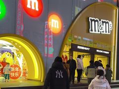 -m豆巧克力世界(上海世茂广场店)