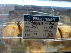 -白玉兰食品(甜云店)