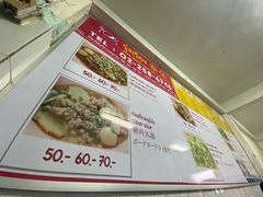 菜单-榮泰米粉湯(Left Shop)