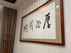 -金泰食府(竹园店)