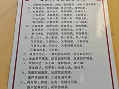 -会龙寺