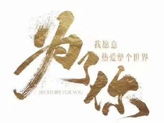 -食鲜捞火锅(湖西路店)