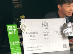 -JPG coffee(广州体育西店)