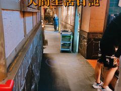 -哥老官重庆美蛙鱼头(西湖银泰十一哥店)
