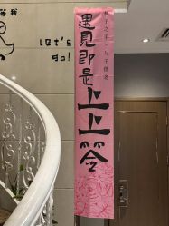-觅境SPA·私享空间
