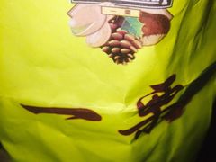 -一栗·新鲜零食炒货(太原街沃尔玛店)