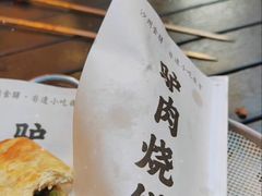 -敦煌夜市