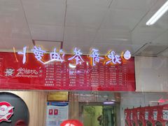 -金湘权卤菜(荷花池总店)