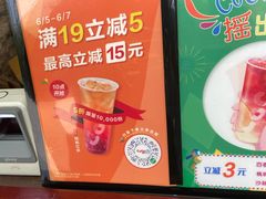 -CoCo都可(北苑K酷店)