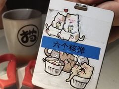-猫爪爪原切自助烤肉(观音桥阳光世纪店)
