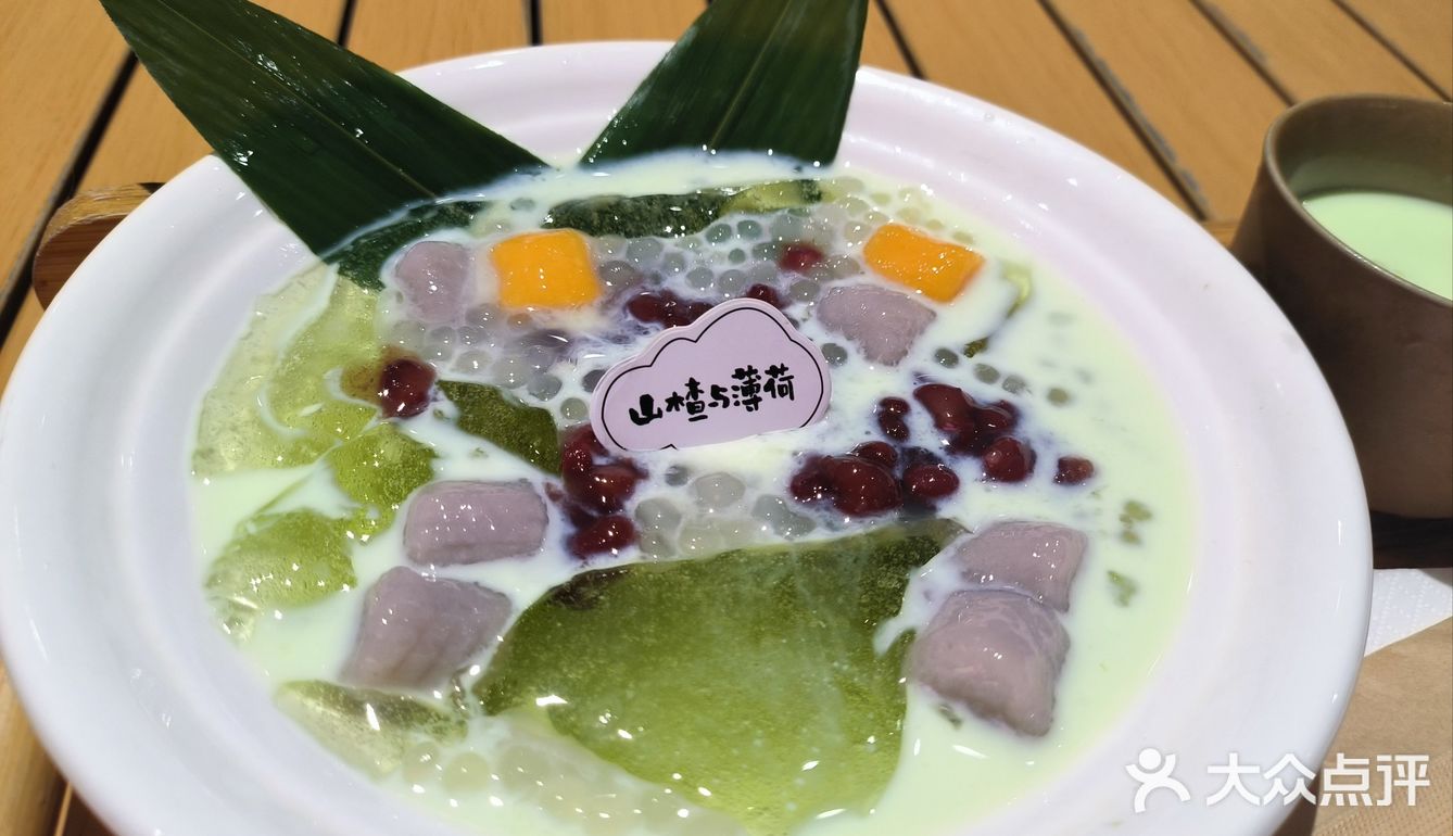 来一场下午茶很可以。「斑斓椰椰冰粉」甜度适中