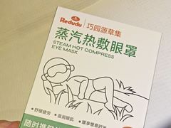 -蓉府金足印象(清江西路店)