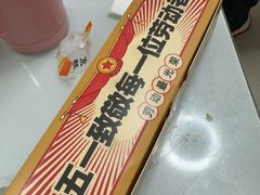 -味多美蛋糕(大兴店)