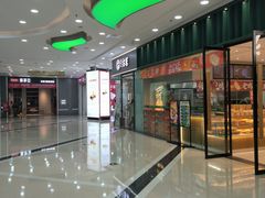 -万达广场(龙湾店)