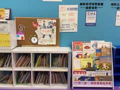 -悦宝园早教中心(庐阳区省直中心店)