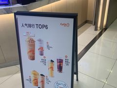 -CoCo都可(新太阳宫店)