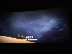 -万达影城(新街口印象汇CINITY店)