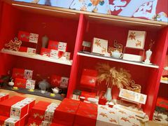 -阮大兴糕团(日月光中心店)