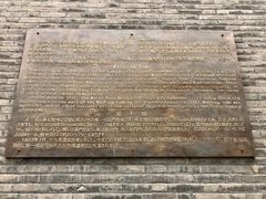 -中国人民抗日战争纪念馆